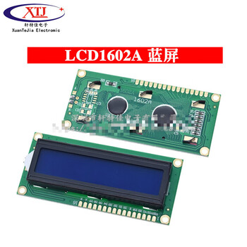 Lcd1602a blue screen/yellow-green screen/lcd display with backlight 5v1602 lcd screen blue screen