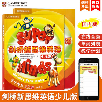 Cambridge new thinking english children's edition super minds student's book + workbook point reading edition english learning foreign language learning english edition genuine foreign language primary school designated english textbook starter entry-level student's book + workbook
