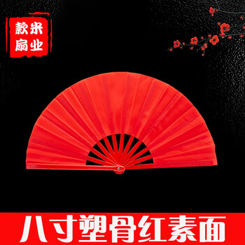 Sanbf 8-inch tai chi fan kung fu fan red plastic chinese children's dance double-sided fan high-end martial arts fan ringing fan