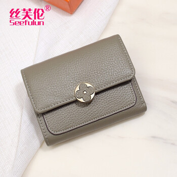 Sephoron new year short wallet women's 2026 new yellow lucky folding soft leather folding wallet coin purse green