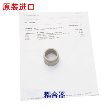 Customized original imported 125 cutting machine coupler 428248 sleeve 428144 bushing 428145 plasma gun head coupler 4282