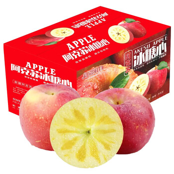 Aksu apples