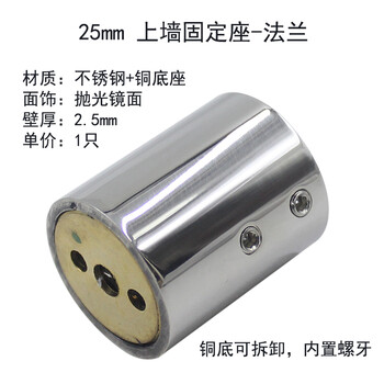 Yunpu shower room accessories bath bathroom bathroom glass door partition shower curtain rod joint stainless steel hanging clamp pull rod head upper wall fixed flange seat