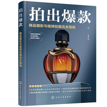 A complete guide to product photography and video shooting for hot shots