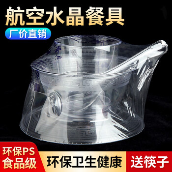 Zi jiafu jd sufa disposable tableware thickened bowls and chopsticks set plate chopsticks banquet household tableware four-piece set aviation crystal four-piece set 100 pieces + bamboo chopsticks