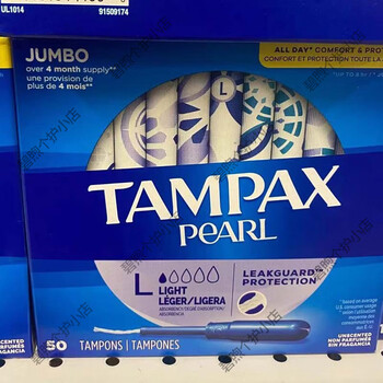 Tampax spot canada imported tampax tampax tampon catheter type extra large flow 18/36 50l