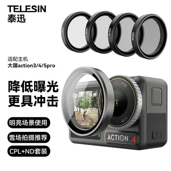 Telesin (taixun) dji action3 4 5pro filter action camera cpl nd light filter protective mirror action4nd filter gradient mirror polarizer set