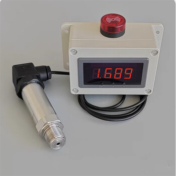 Ouhuayuan gas pressure alarm air pressure air oxygen high pressure differential water pressure negative vacuum pipeline digital display pressure sensor with alarm (60 decibels)