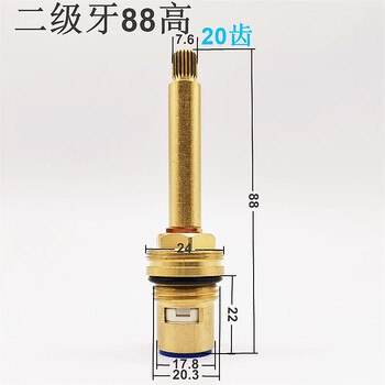 Wellhead flushing accessories faucet copper valve core hot and cold water quick opening triangular valve washing machine switch ceramic dark valve copper head secondary tooth 88 high forward