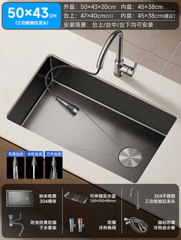Jiayun large single-slot kitchen sink household 304 stainless steel thickened dishwashing sink under-counter basin nano handmade 90 selection a3 gun black honeycomb antibacterial sink 50x4