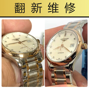 Watch refurbishment, beautification, polishing, vacuum gold plating, bumping, deformation, fading, oxidation, touch-up paint, repair, movement repair, gold touch-up