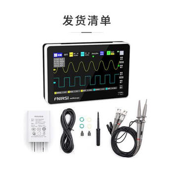 Flat-panel digital oscilloscope 1013d dual-channel 100m bandwidth 1gs sampling small portable 1013d chinese