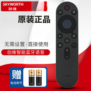 Skyworth tv remote control original voice a5d a7d pro 55/65/75/85 inch l100d universal original voice remote control + battery