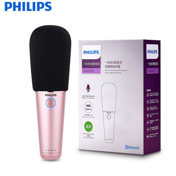 Philips (philips) wireless microphone bluetooth audio sing-amplifier integrated microphone national karaoke children's entertainment condenser microphone home ktv voice changer dlm3311c pink