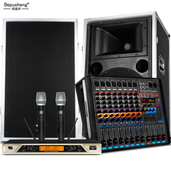 Depusheng d915 professional 15-inch stage speaker flight case single and double wedding bar high-power performance hifi audio outdoor set professional 15-inch flight case affordable set