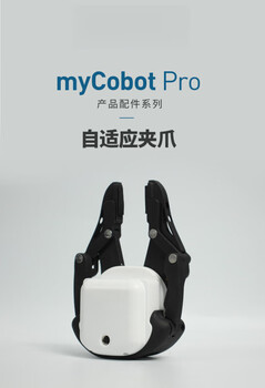 Zhu xiaobao mycobot pro320 robotic arm robot handicraft-grade six-axis collaborative handling and palletizing modular programming customized adaptive gripper