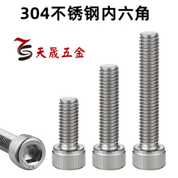 Sailotou stainless steel 304 cylindrical head hexagonal screws m4m5m6m8810121620253040 m3*10400 only