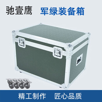 Chiyiying military green 600*500*400mm material storage box precision material box flight box 600*500*400mm wheeled