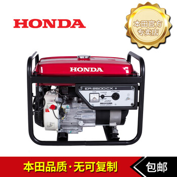 Honda gasoline generator 3kw small 2/5/8 kilowatt household small portable outdoor construction site emergency power outage silent 2kw original authentic hand start