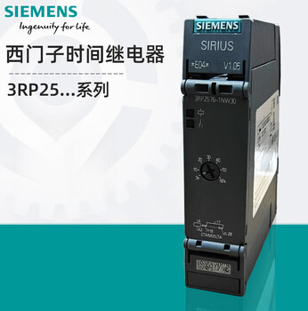 Time relay 3rp2512 2525 2505 2540 2576-1nw30 1aw30 bw30 3rp2505-1bw30
