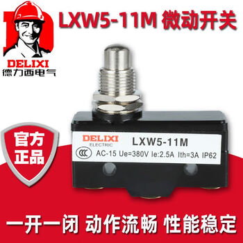 Delixi lxw5-11m micro z-15gq-b plunger stroke micro-limit inching elevator accessory switch
