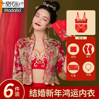 Modal zodiac year red underwear set for women with small breasts gathered sexy lace wedding bra for the year of the horse. flowers bloom and wealth. good luck gift box set. m 34/75ab cup. ready for delivery.
