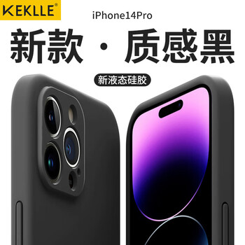 Keklle is suitable for apple 14pro mobile phone case, iphone14pro protective case, all-inclusive anti-fall silicone soft shell for men and women, midnight black, upgraded cloud-sense silicone