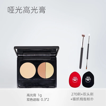 Mao geping concealer sample, two-color concealer to cover spots, acne marks, tear troughs, nasolabial folds, dark circles, eye bags, color test sample, highlighter cream 1g + two-color concealer 0.2g*2, order free brush + powder puff