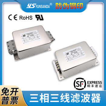 Yunsanda three-phase three-wire ac power filter 380v high-performance bipolar three-pole purifier cw6bl2-85a-r cw6bl3-10a-r three-pole