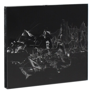 Genuine caodong no party band album ugly slave physical cd record + lyrics poster