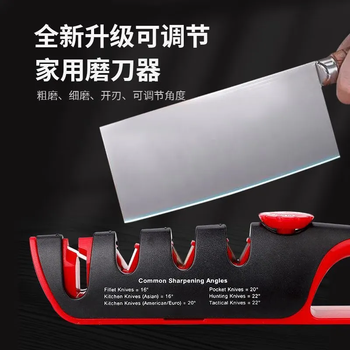 Wilkie knife sharpener artifact whetstone sharpener household stone sharpener imported from germany kitchen knife scraper adjustable special tool scissors four-in-one adjustable knife sharpener red and black