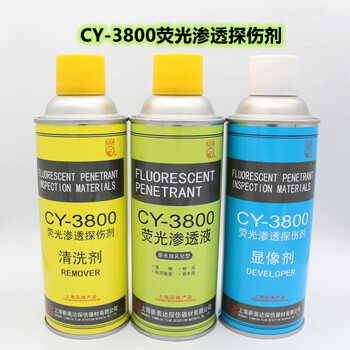 Cy-3800 fluorescent penetrant hydrophilic self-emulsifying high sensitivity fluorescent colored penetrant detection cy-3800 imaging agent