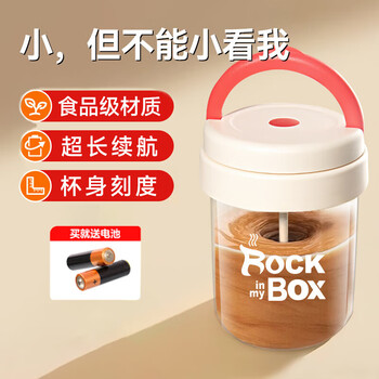 Xidomi automatic mixing cup electric shaker cup portable soy milk coffee cup protein powder milkshake milk powder special cup