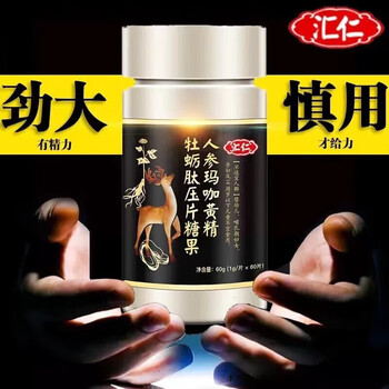 Huiren ginseng, maca, huangjing and oyster tablets with sex products oral male with male product viagra tonic i jinggu i jingwanhai trial secondary tonic i kidney yang development delay sustainment i 1