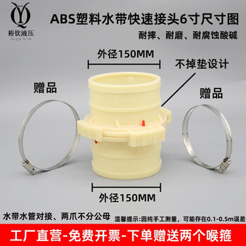 Water hose quick connector aluminum alloy two claws male and female fire hose 1 inch 2 inch 3 inch 4 inch union abs plastic 6 inch two claws free hose clamp