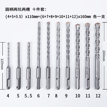 Fanglong electric hammer drill bit set square shank round shank ten-piece set 4 5 6 7 8 9 10 11 12 13 14 punch drill bit round shank ten-piece set