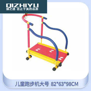 Children's treadmill sensory training equipment home kindergarten outdoor sports equipment treadmill exercise sn6596 children's treadmill large