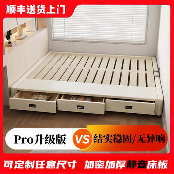 Row frame bed frame with drawer tatami bed frame without bedside storage bed customized bed any size pro upgraded version bed with drawer off-white 1500mm*2000mm