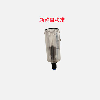 Smc filter drain cup aw20/aw30/40-baf20/30/40-a oil cup al30-a outer cup af-aw40-a (automatic drain cup) new style