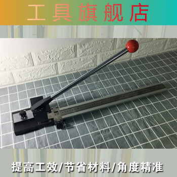 Panxiao creasing die cutting machine creasing strip creasing line mechanical creasing line special cutting machine manual 90 degree angle cutting 90 degree products