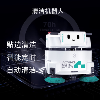 Intelligent commercial cleaning robot square hall factory cleaning white