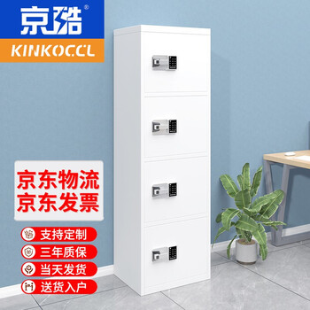 Kinkoccl safe cabinet file cabinet double safe file cabinet smart password lock four doors