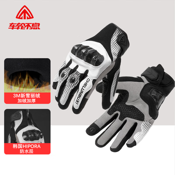 Wheels never stop motorcycle gloves, winter riding carbon fiber all-season water-repellent motorcycle equipment for men and women, half finger and full finger touch, white (winter style plus velvet) 2xl size (palm width 10.5-11.5cm)