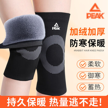 Peak knee protector, rabbit fur plus velvet, thickening, cycling windproof, men and women, old cold legs, cold protection, joint heating knee protector