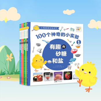 Click-to-read version: chicken balls grow knowledge, all 6 volumes, entry-level popular science experiment picture book for children aged 3 to 6 years old, 100 magical science experiments, use experiments to open the door of science. piyopen click reading, all 6 volumes
