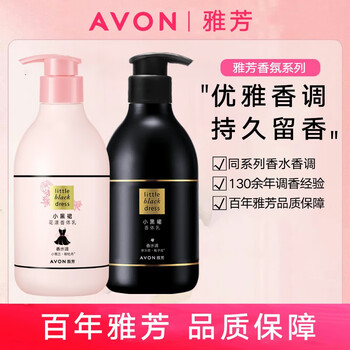 Avon little black dress deodorant body lotion shower gel luxurious moisturizing classic floral heart-sparkling moisturizing perfume body lotion classic deodorant body lotion 400g + floral deodorant body lotion 400g