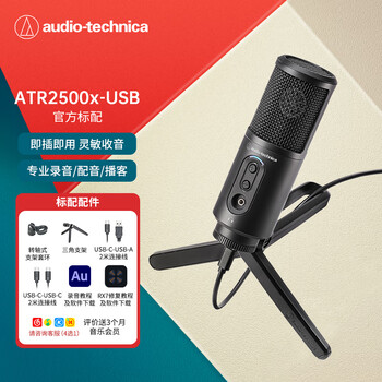 Audio-technica atr2500x-usb directional condenser usb microphone for easy connection to computer for live karaoke recording and dubbing