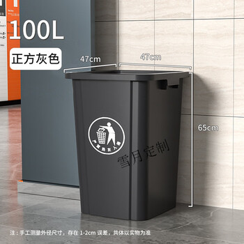 Kaleven square lidless trash can commercial large-capacity catering outdoor kitchen waste extra large kitchen square large industrial product 100l gray square bucket one roll garbage bag xy