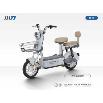 Xiaodao electric bike starry sky new new national standard men's and women's electric bicycle battery car graphene long range stone cloud gray 48v12ah