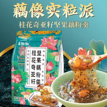 Pingwei osmanthus, chia seeds, nuts and lotus root powder soup 400g bag meal replacement no-cook breakfast osmanthus, chia seeds, nuts and lotus root powder soup 1 bag